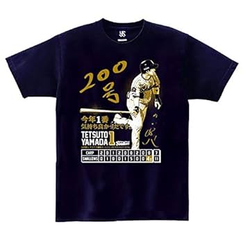 【送料込】山田哲人Tシャツ ヤクルトスワローズ デザインTシャツ(山田哲人選手モデル